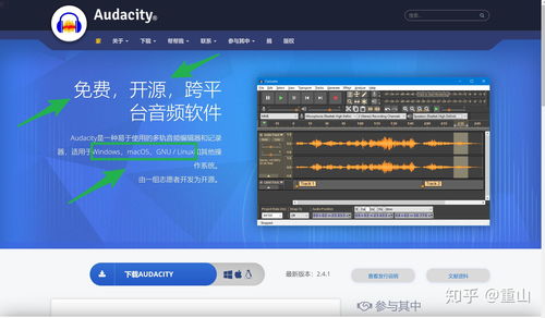 探索高效的計算機錄音軟件 從用戶需求到軟件開發(fā)視角