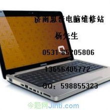 濟南軟件開發(fā)與計算機硬件 協(xié)同發(fā)展驅(qū)動技術(shù)創(chuàng)新