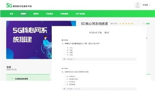 軟件開(kāi)發(fā)培訓(xùn)加盟 把握數(shù)字經(jīng)濟(jì)浪潮，構(gòu)建技術(shù)與人才橋梁