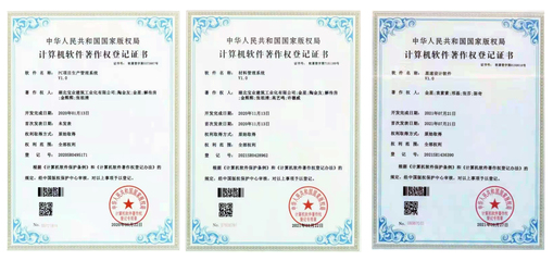 寶業(yè)湖北建工集團(tuán)計(jì)算機(jī)軟件開(kāi)發(fā) 數(shù)字化轉(zhuǎn)型中的建筑新力量