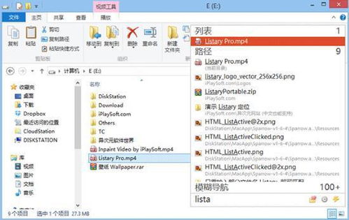 電腦軟件那么多，不妨試試這幾個(gè)不常見(jiàn)的精品軟件